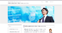 Desktop Screenshot of fnci.org