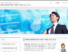 Tablet Screenshot of fnci.org